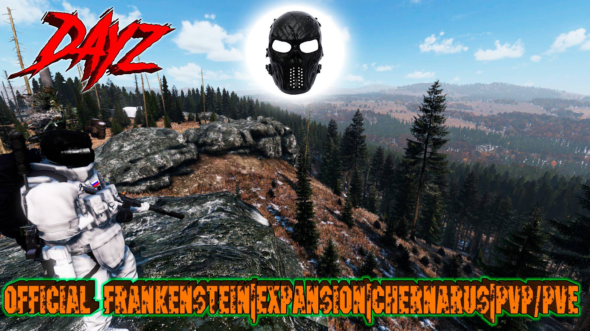 |DayZ|PVP|Выживание в DayZ|ВОЗРОЖДЕНИЯ СЕРВЕРА|Часть 1|
