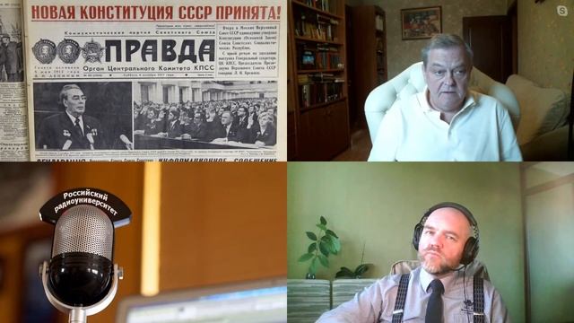 Евгений Спицын - Эпоха Брежнева 15 из 47