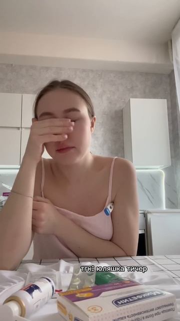 вот такие каникулы #образование #учеба #школа #vlog #педагог смотреть онлайн