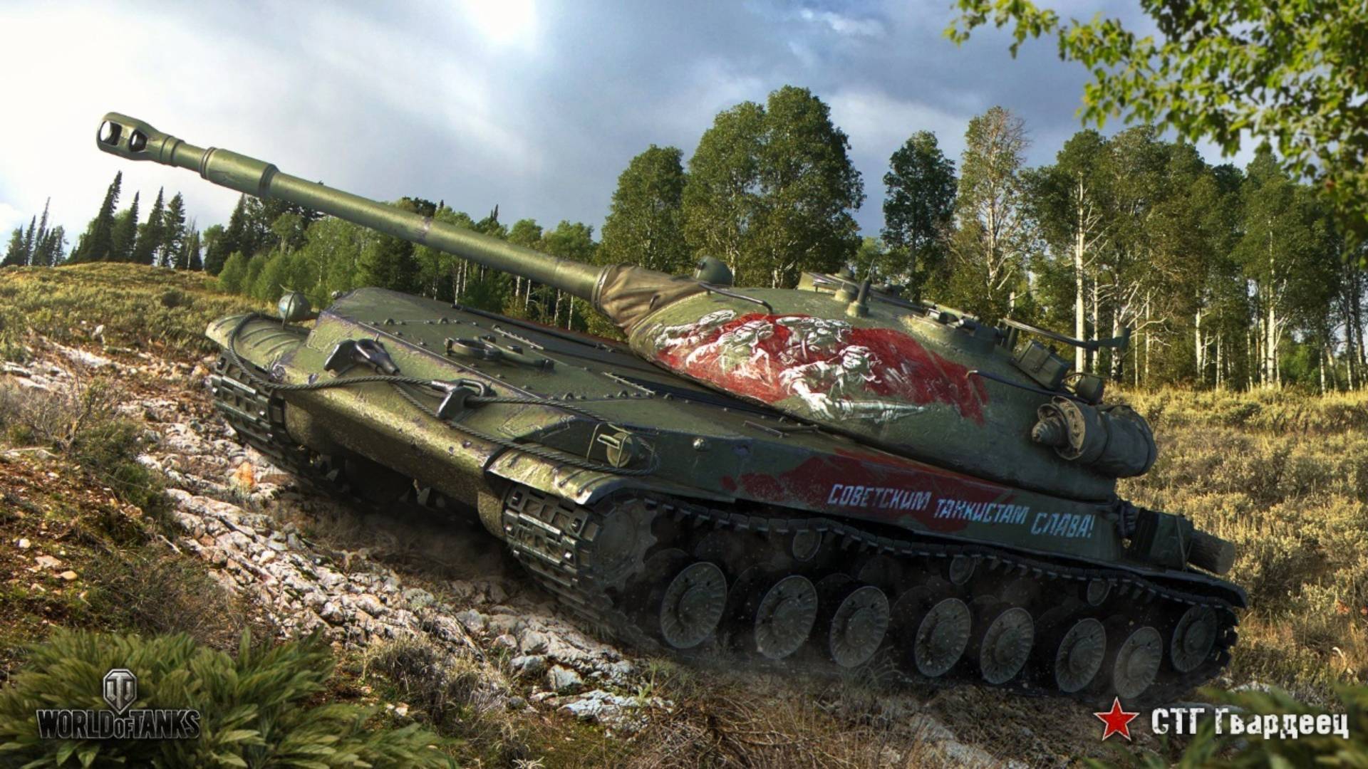 🔴 ★ МИР ТАНКОВ ★ РАНДОМ ★ НАТИСК ★ СТАЛЬНОЙ ОХОТНИК ★ УКРЕПРАЙОН ★ 313 стрим ★ #vagnergames