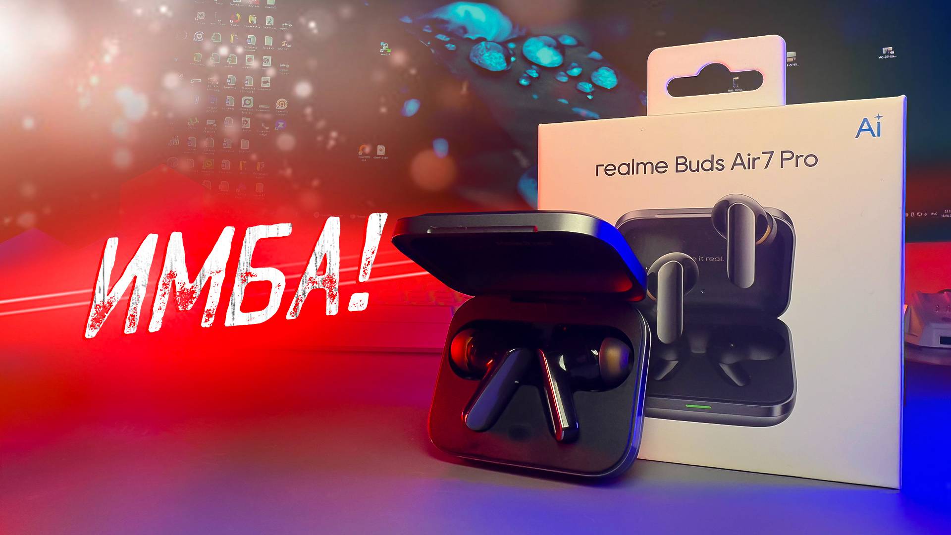Стоит ли покупать Realme Buds Air 7 Pro? Проверяем все функции!