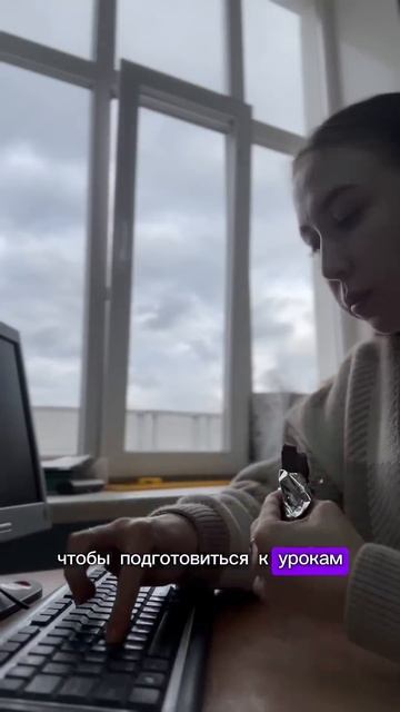 работаю в две смены #школа #образование #влог #учитель смотреть онлайн