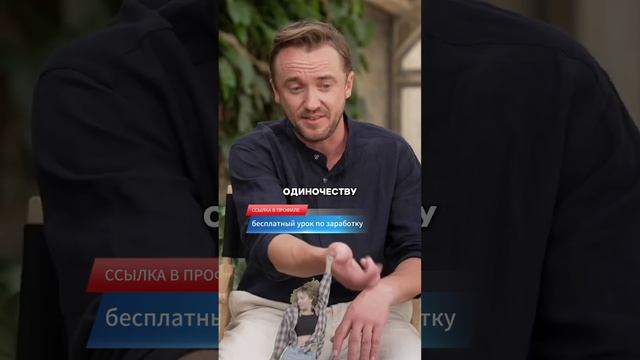 Что_стало_с_Драко_Малфоем_после__Гарри_Поттера__Правда,_которую
