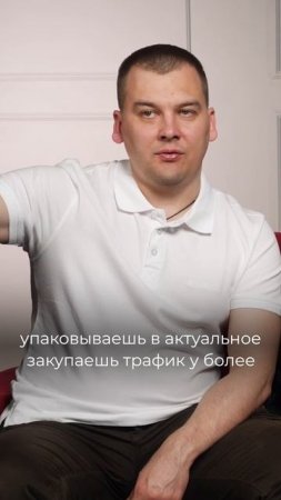 Схема привлечения
