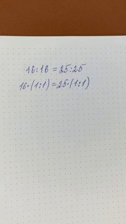 В чем здесь ошибка? Задание из вступительного экзамена в лицей 1580