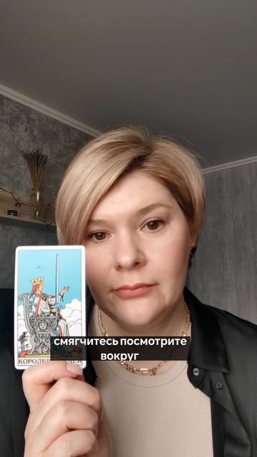 Что вам сейчас мешает?