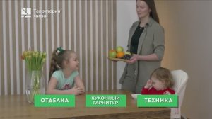ГК "Территория жизни" утраивает маткапитал!