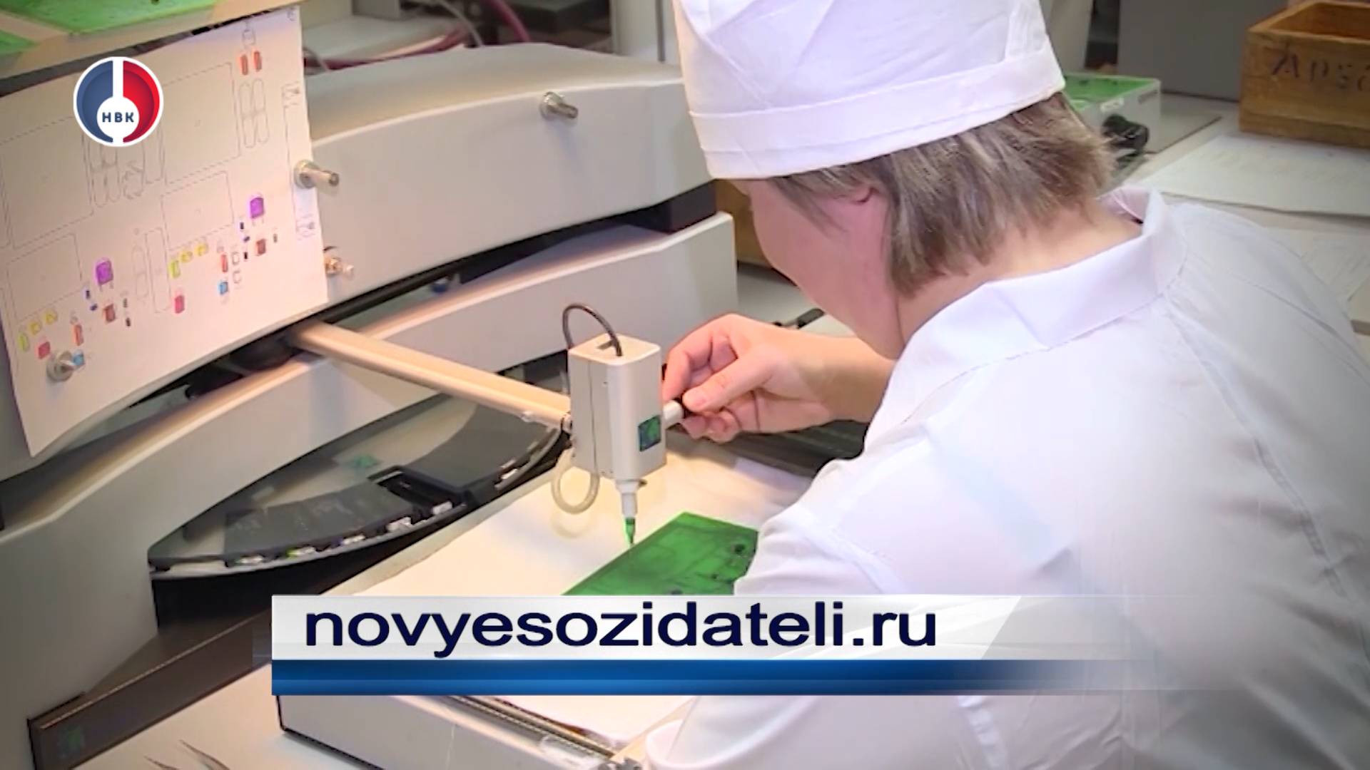 Старт нового сезона всероссийского конкурса «Новые Созидатели»