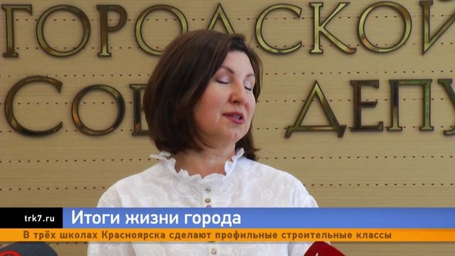Промежуточные итоги года: комиссии по соцполитике и местному самоуправлению