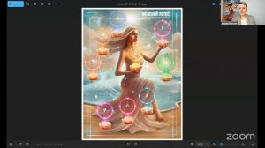 Игра_Женский_лотос_Психосоматика_женского_здоровья