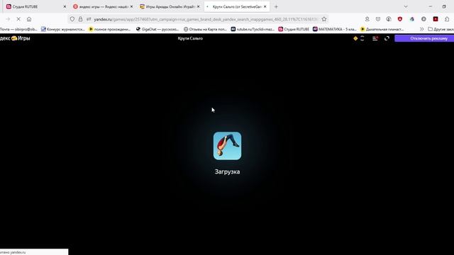 Аркады в Яндекс играх (оценка первых игр)