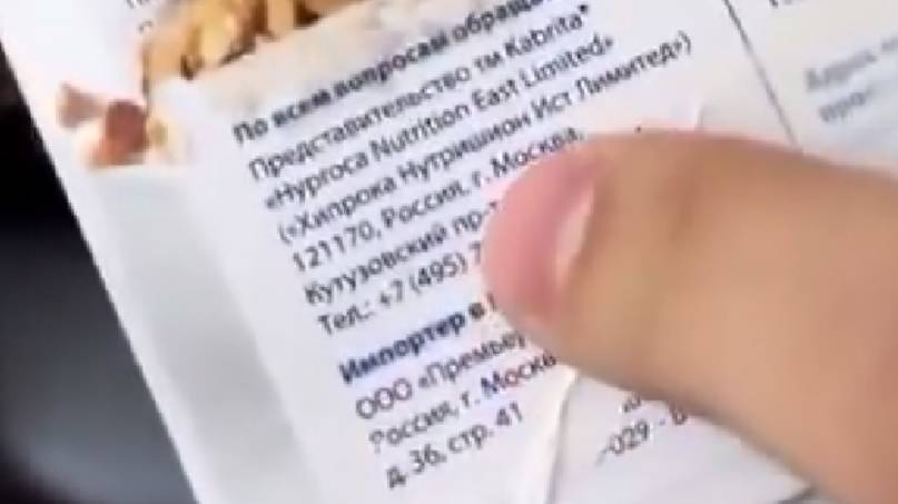 🔴Кляты москали😂🔴