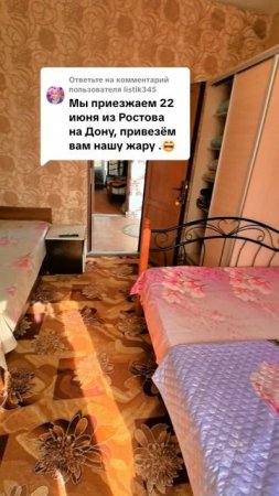 Абхазия Жилье у моря