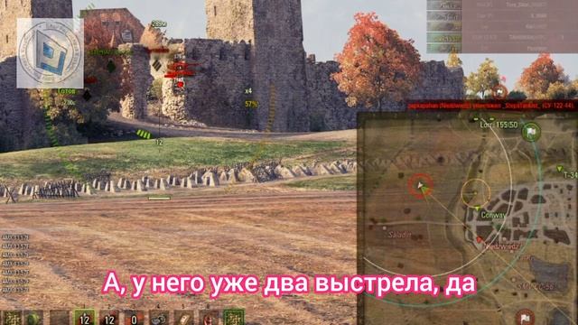 Сокращëнная версия боя на светляке от Бога, да, ладно, шучу. Просто бой на ЛТ 7 уровня.