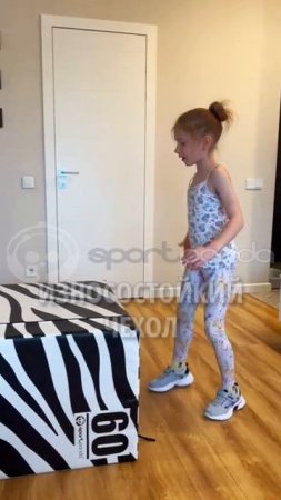 Плиобокс из новой коллекции Zebra/СпортПанда новинки/#Тренировка #Фитнес #Спорт
