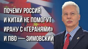 Что Россия уничтожила в Киеве на самом деле и какой город мы вернём уже этим летом — Зимовский