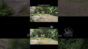 DJI OSMO POCKET 3 - распаковка и как снимает в сравнении с IPHONE 16 pro max