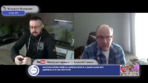 Майдан сформировал нацию, которая до этого была разрознена (с). украиский финансист