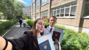 получаю диплом учителя | как отметила | встретила подписчицу