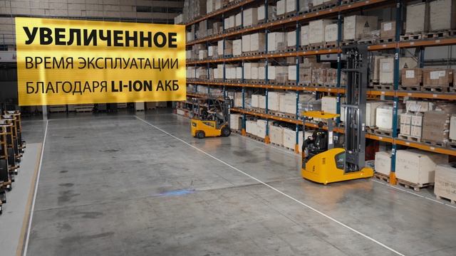 Надёжная техника CHL — проверенные решения для склада и производства