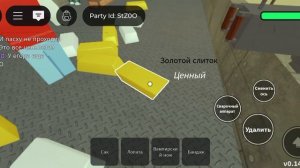 Играем в мертвые рельсы в роблокс!