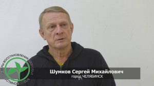 Отзыв о Центрах Здоровья Устиновой |  Действительно уникальный метод с глубоким научным подходом