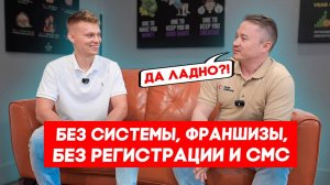 $180 000 в месяц на стиралках и сушилках за 12 месяцев   FUSE MAN