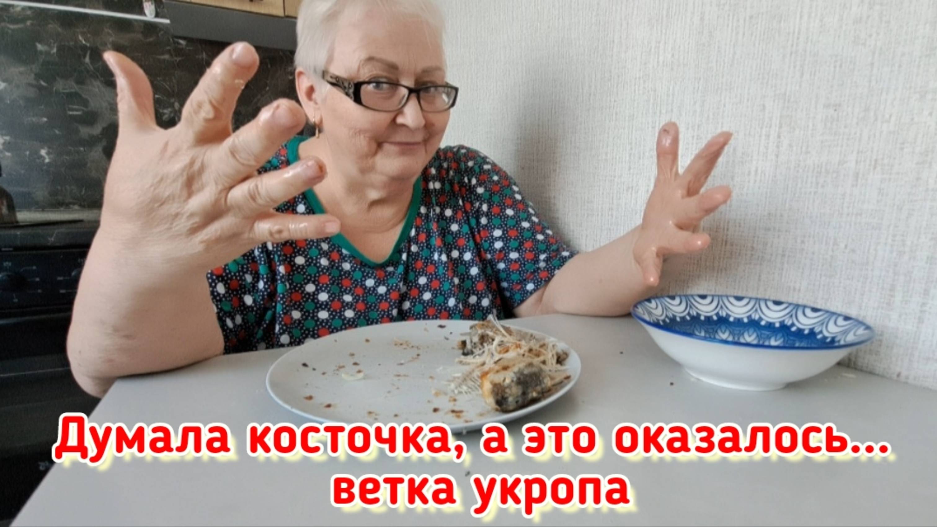 Доедаю мороженое и под вентилятор... греть зубы для чайной церемонии.