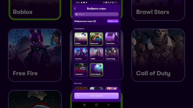 Тимоха смотреть онлайн