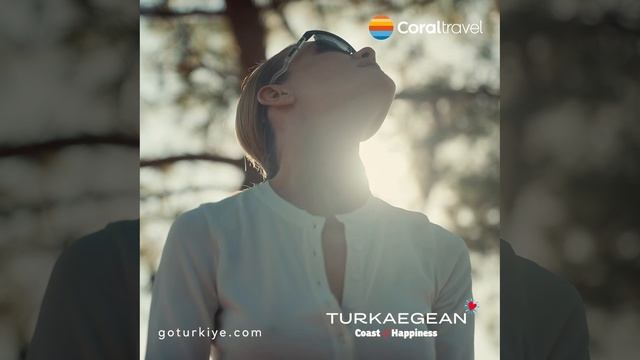Турция