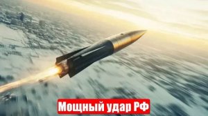 Новости. Мощный удар РФ. Зеленский в углу. Киев готовит страшное. Война на Украине. СВО. 18.06.2025