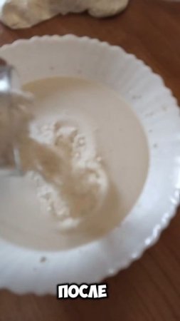 готовим очень вкусные синабоны