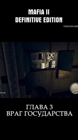 ВИТО ДОВЕРИЛИ СЕРЬЕЗНОЕ ДЕЛО Ч5 Mafia 2 Definitive Edition