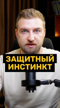 Паранойя или тревожность?