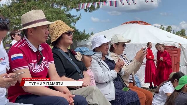 В Селенгинском районе Бурятии провели турнир памяти погибших воинов на СВО