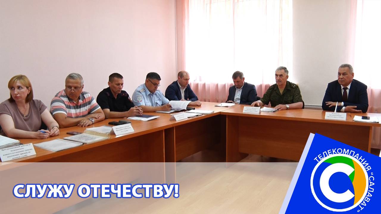 Военкомат__призывная_комиссия