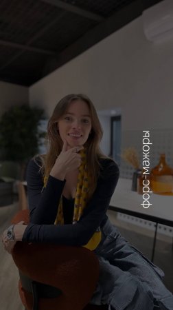 Форс-мажоры в дизайне интерьера