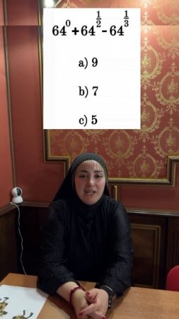 А какой ответ получился у вас? Пишите в комментариях — проверим, кто решил! 😉 #математика
