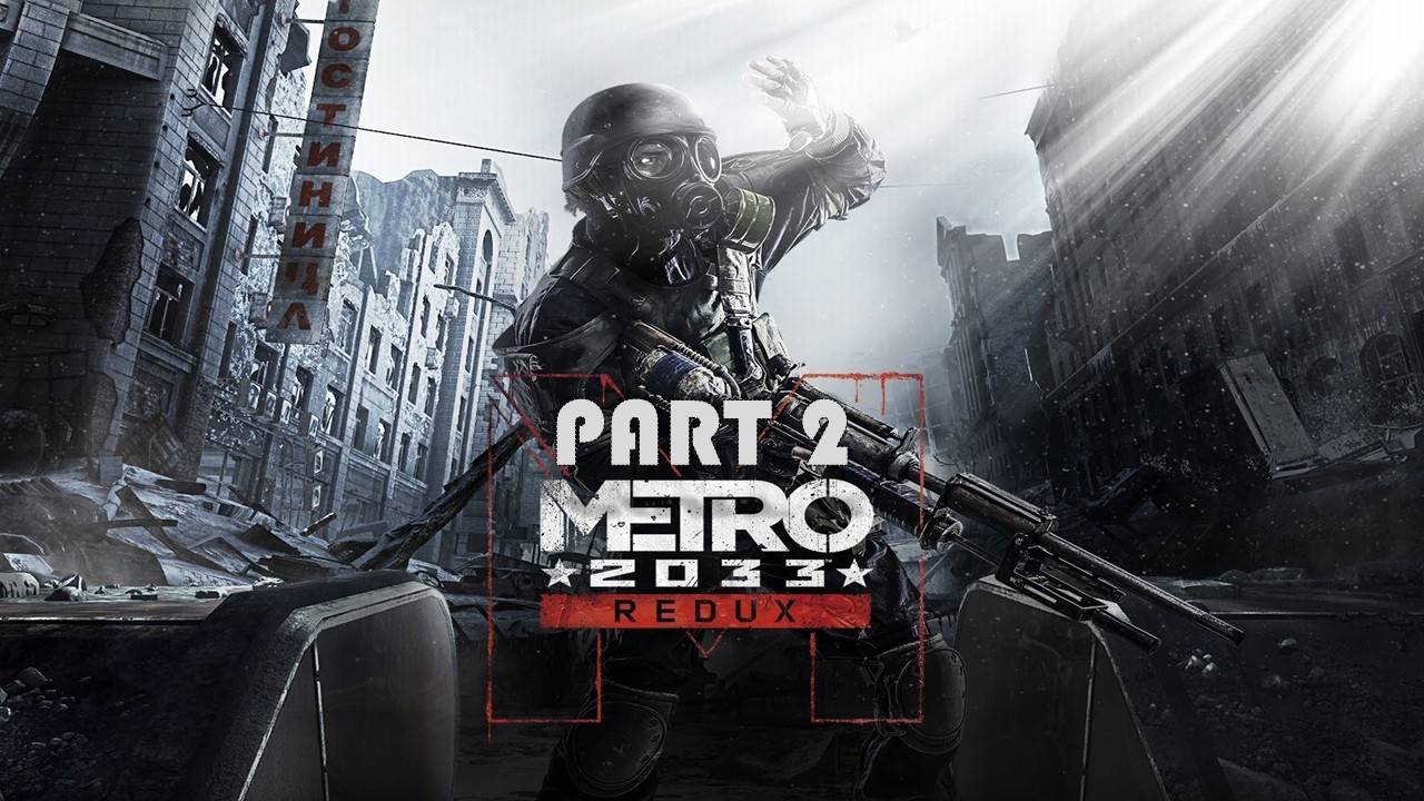 Metro 2033 Redux прохождение по очереди с девушкой стрим 2