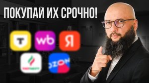 Вам нужны ТОЛЬКО ЭТИ акции, чтобы накопить на ХАДЖ!