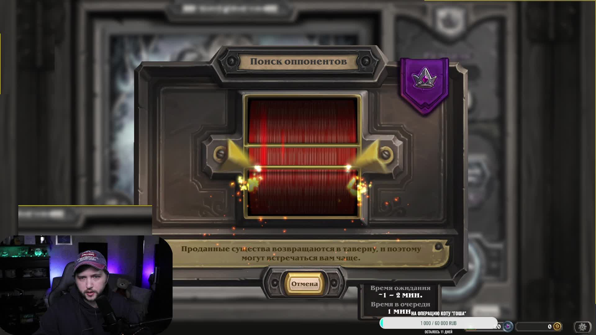 ⭐️Задавай вопросы по HS. Попробую помочь⭐️!розыгрыш !приют !tg  #hs #hearthstone #hsbg #обучение #ка