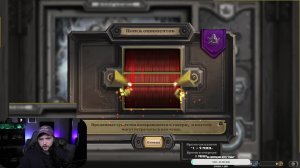 ⭐️Задавай вопросы по HS. Попробую помочь⭐️!розыгрыш !приют !tg  #hs #hearthstone #hsbg #обучение #ка