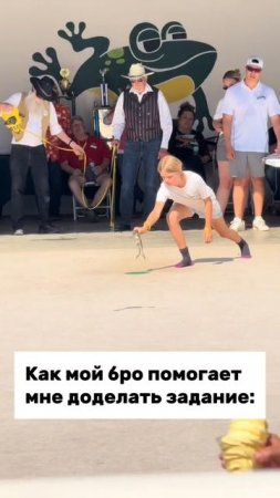 Зато действенно
