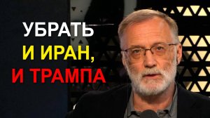 Теория геополитического расизма. Израиль – главный поджигатель войны. Поведется ли Иран или нет?