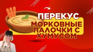 Вкусные каникулы - выпуск 4