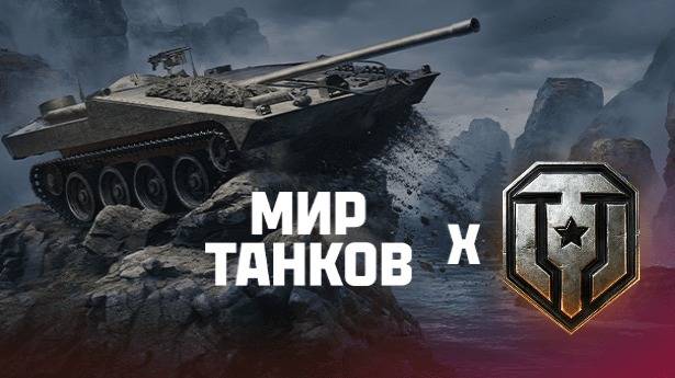ЗАБРАЛ СЛУЧАЙНУЮ НАГРАДУ 🏆 ЧТО С КОНТЕЙНЕРОМ ПУТЬ ВОИНА ⚔️ НОВОСТИ ИЗ МИРА ТАНКОВ 📰