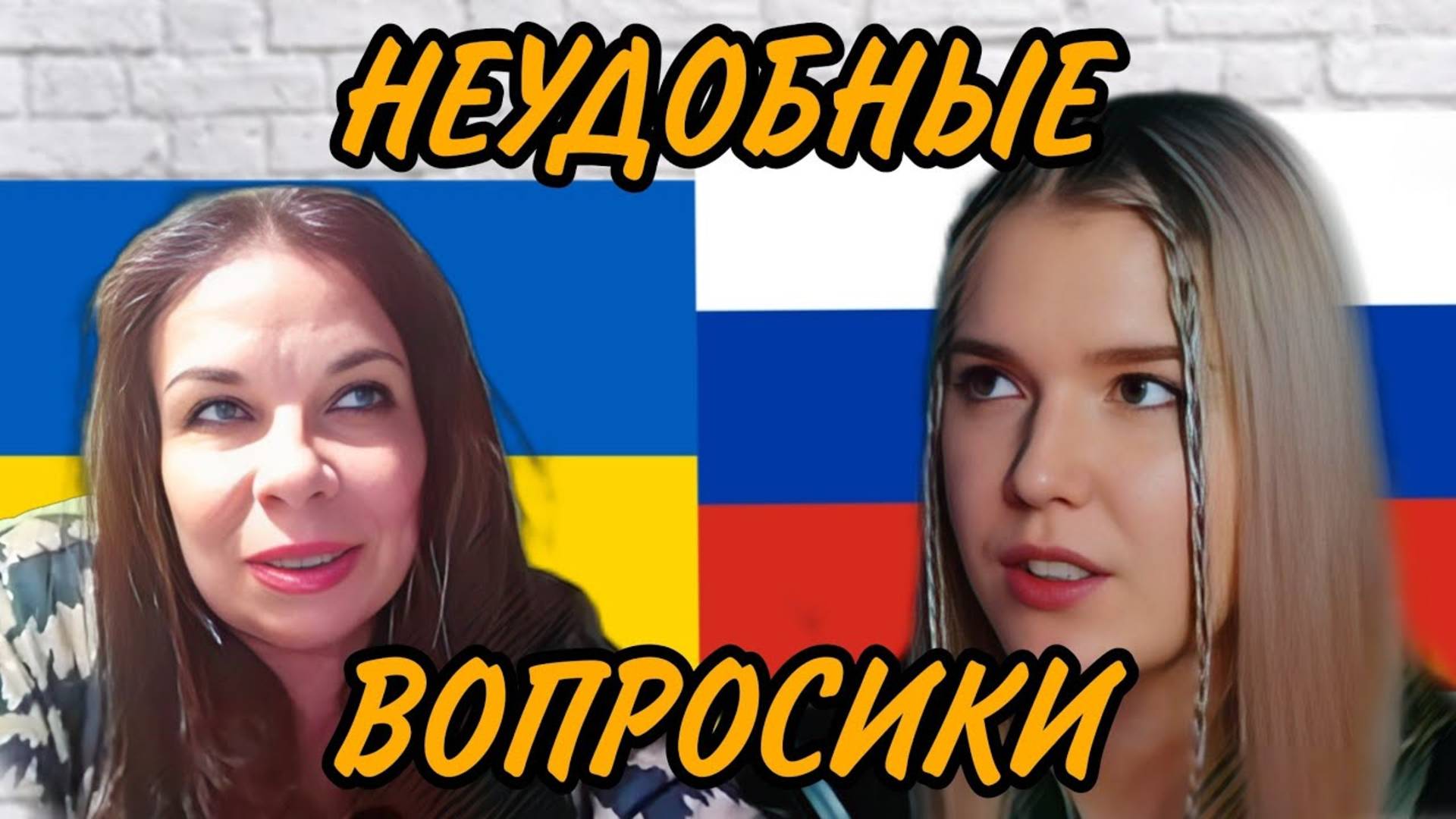 ОЧЕНЬ НЕУДОБНО КОГДА ПРАВДА ВСПЛЫВАЕТ / ЛАДКА МАРМЕЛАДКА / ЧАТ РУЛЕТКА #россия #политика #украина