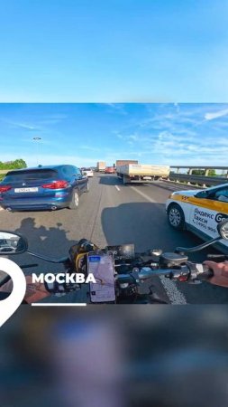 Что такое Москва и кому она подойдёт?