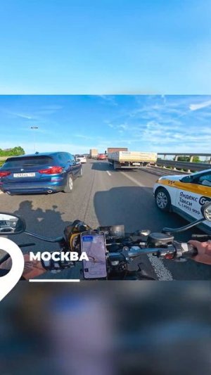 Что такое Москва и кому она подойдёт?