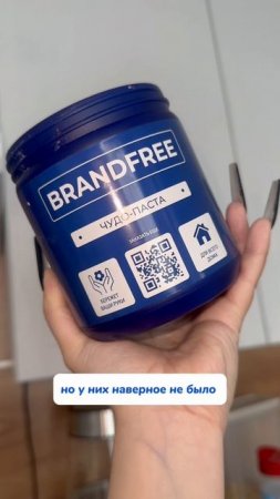 Главный страх уничтожен..
Артикул на WB #234577722 
Ozon #1664064287